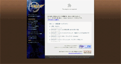 Desktop Screenshot of paf-guild.net