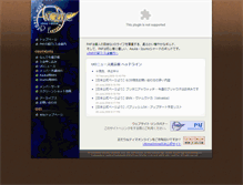 Tablet Screenshot of paf-guild.net